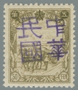 Sifangtai (四方臺)
