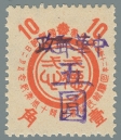 Sifangtai (四方臺)