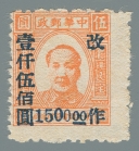 Yang NE129
