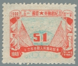 Yang NE144